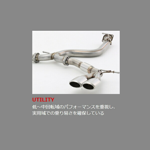 FUJITSUBO オーソライズSマフラー DBA-FC26セレナハイウェイスター Wテール左右出し H22/11～H25/12_画像7