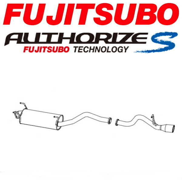 FUJITSUBO オーソライズSマフラー ADF-KDH206Vハイエースバン ロング標準ルーフ/フロア A/T用 H19/8～H22/7_画像1