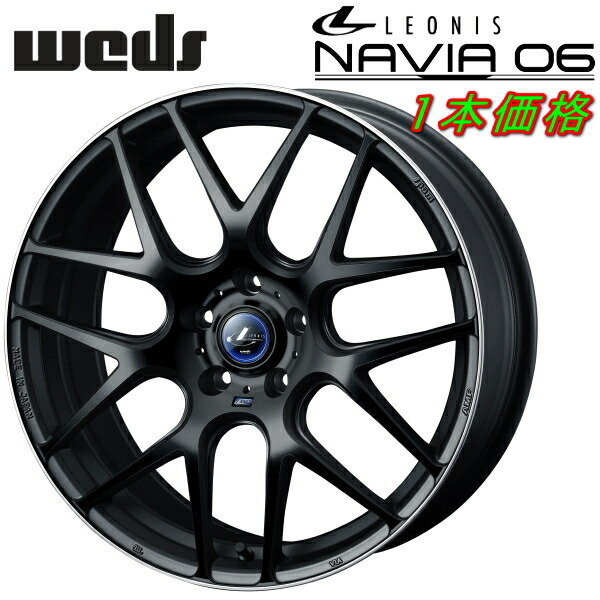 Weds LEONIS NAVIA06 ホイール1本 マットブラック/リムポリッシュ 8.0-18inch 5H/PCD114.3 inset+42_画像1