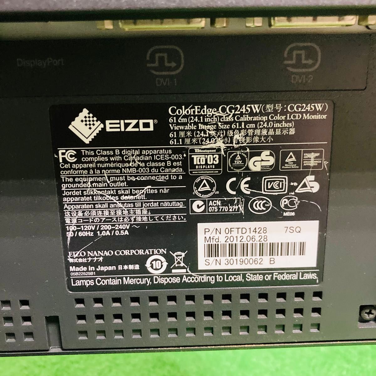 EIZO 24.1インチ PC モニター ColorEdge CG245W