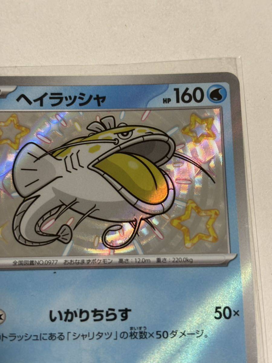 Yahoo!オークション - ポケモンカード エラー 幽体離脱 Yahoo!オークション - ポケモンカード エラー 幽体離脱