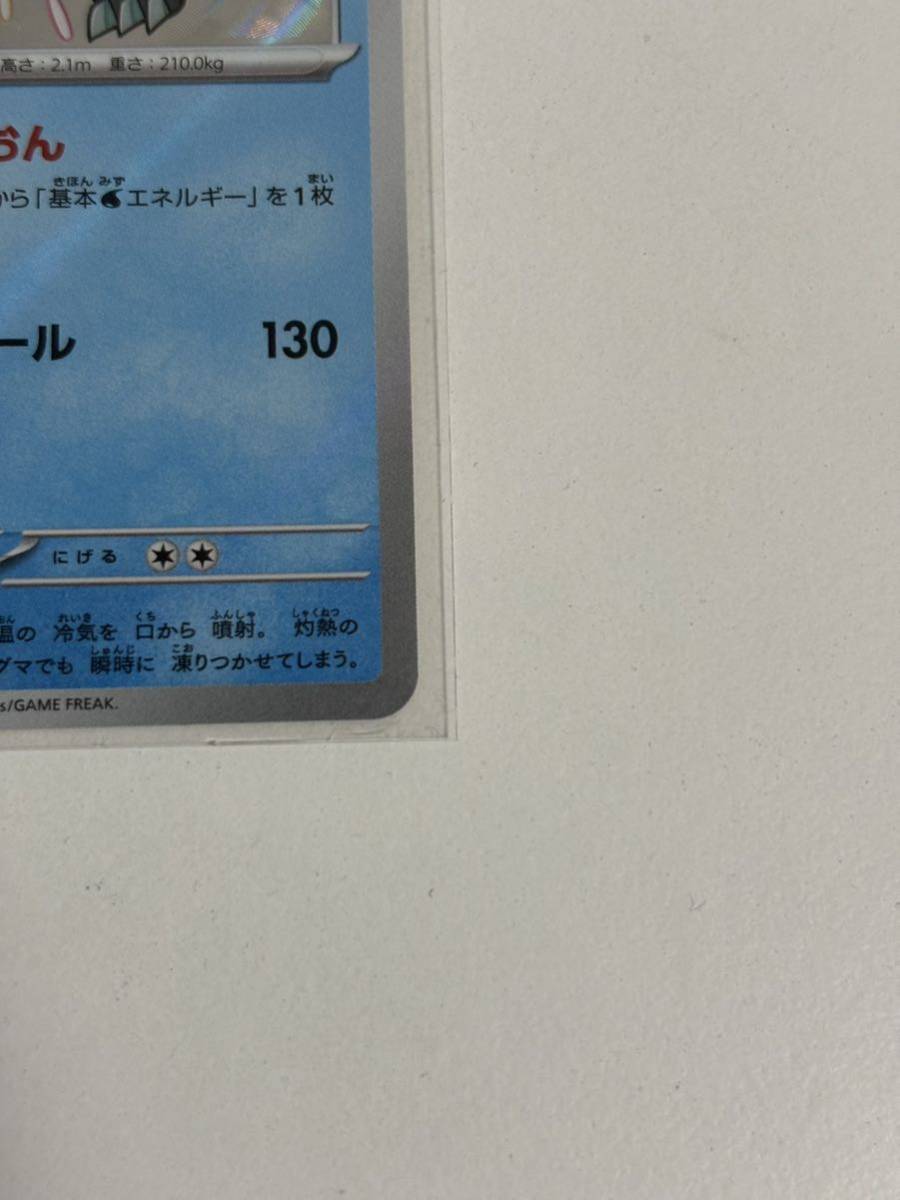 Yahoo!オークション - ポケモンカード エラー 幽体離脱 Yahoo!オークション - ポケモンカード エラー 幽体離脱