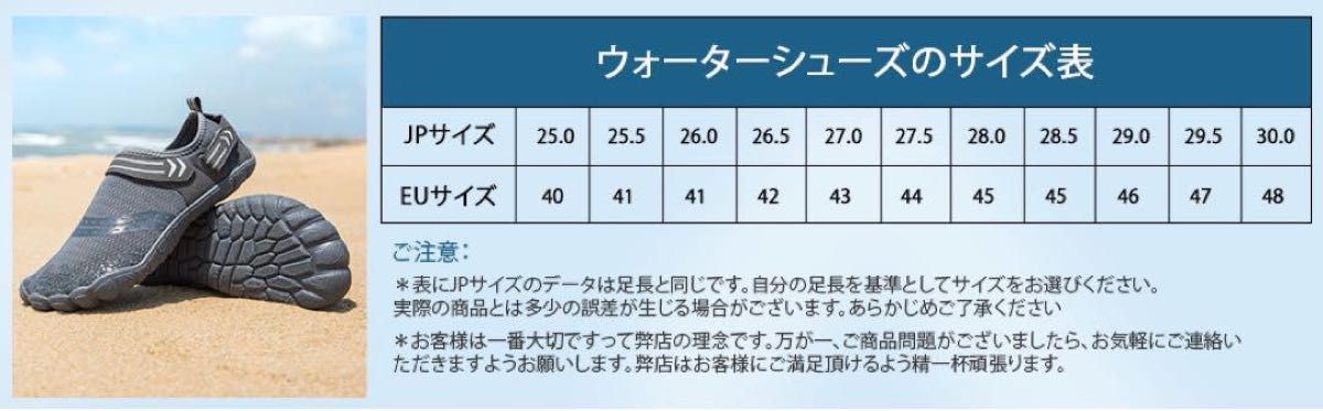 マリンシューズ 水陸両用 アクアシューズ 29㎝ ウォーターシューズ シュノーケリング ビーチシューズ 軽量 サーフィン