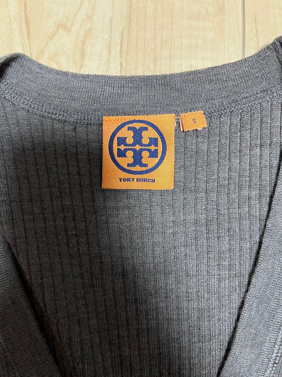 【最終値下げ掲載3月末まで 】TORY BURCH トリーバーチ　カーディガン　sサイズ