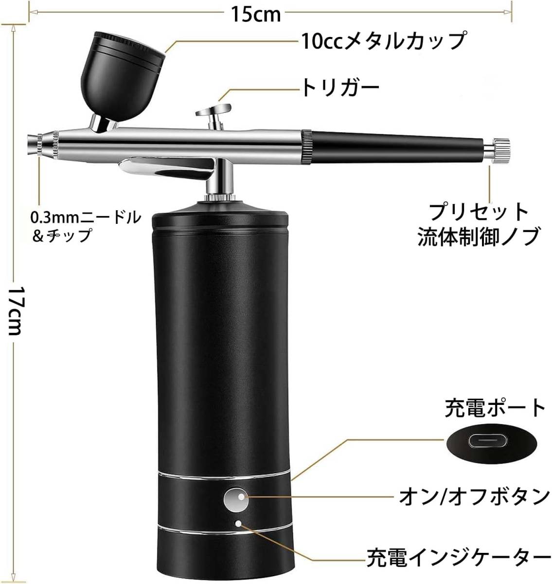 エアブラシ コンプレッサー ハンドピース 充電式エアブラシ USB type-C_画像2