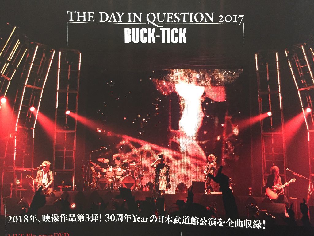 Buck Tick Dvd The Day In Question 17 Tour No 0 Leaflet 6 Sheets Sakurai Now Star Britain Yagami Tall Flyer Real Yahoo Auction Salling