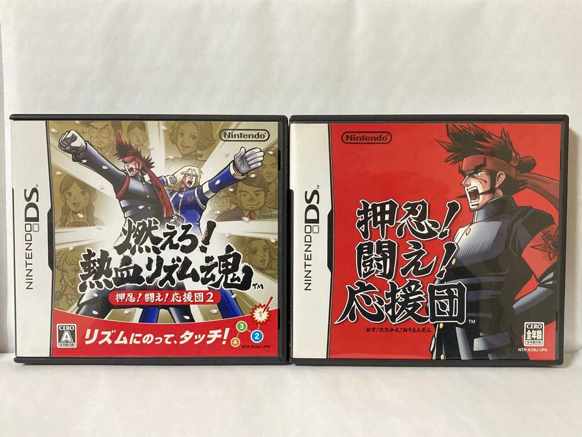 押忍！闘え！応援団 燃えろ！熱血リズム魂 セット DS 説明書欠品