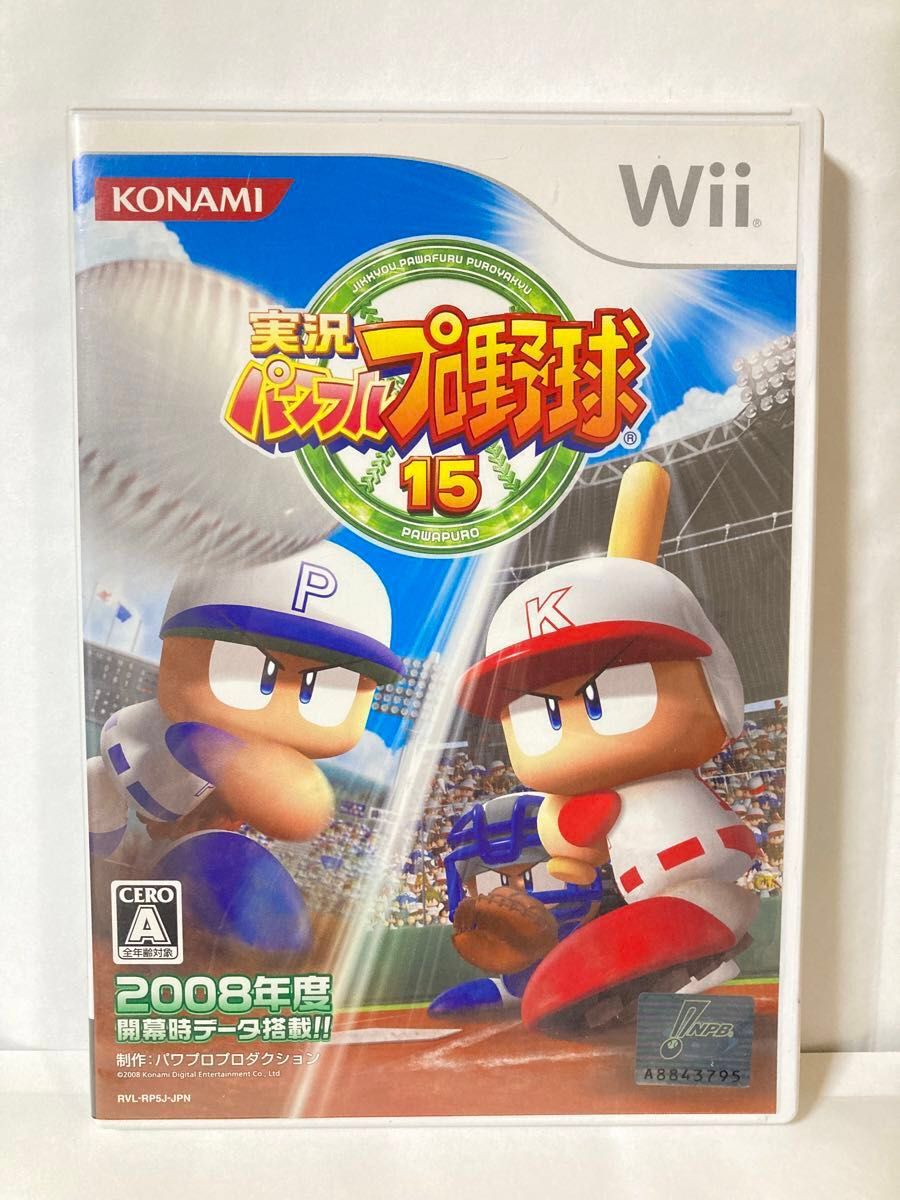 【Wii】 実況パワフルプロ野球 15