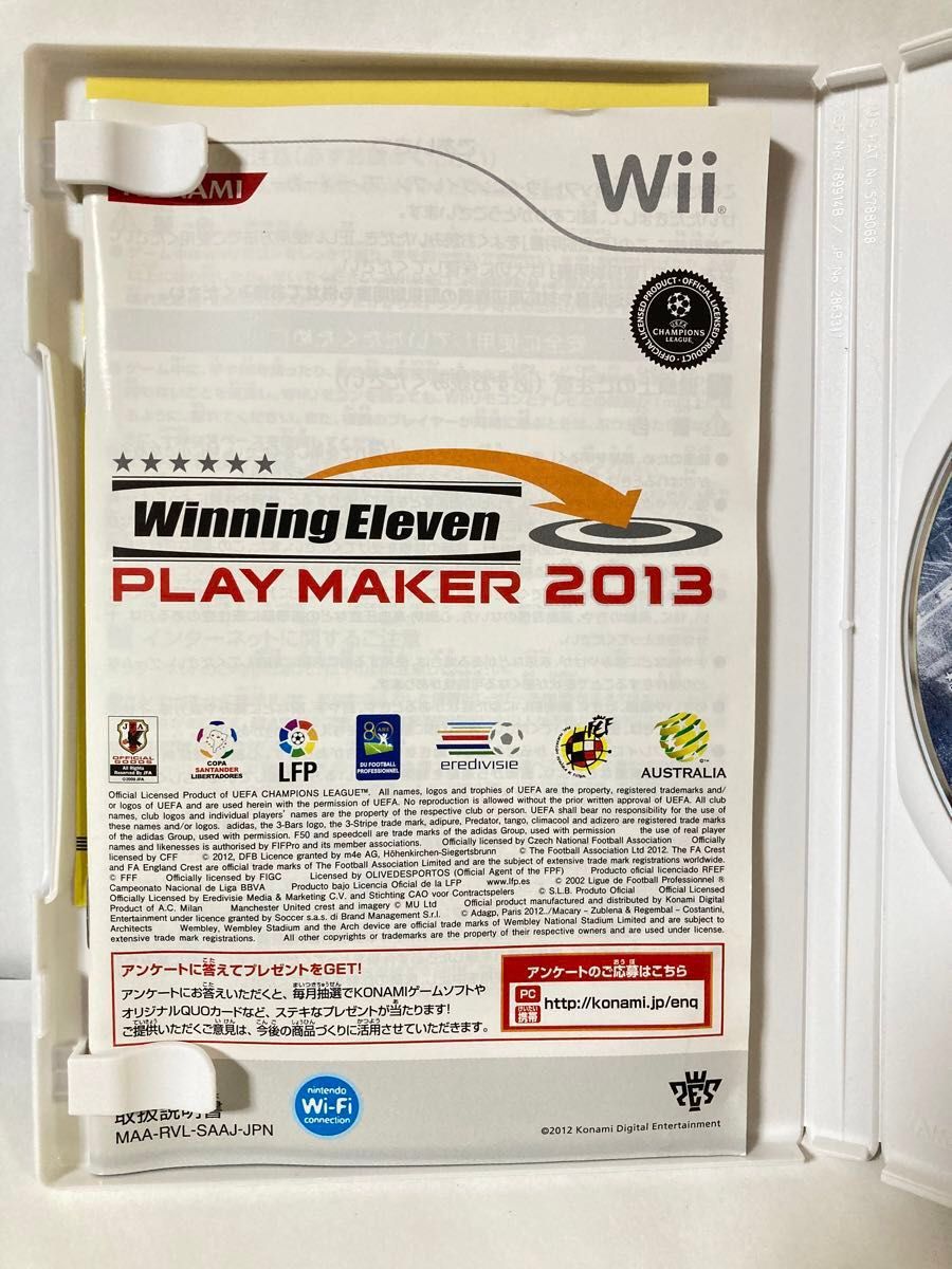 【Wii】 ワールドサッカー ウイニングイレブン プレーメーカー 2013