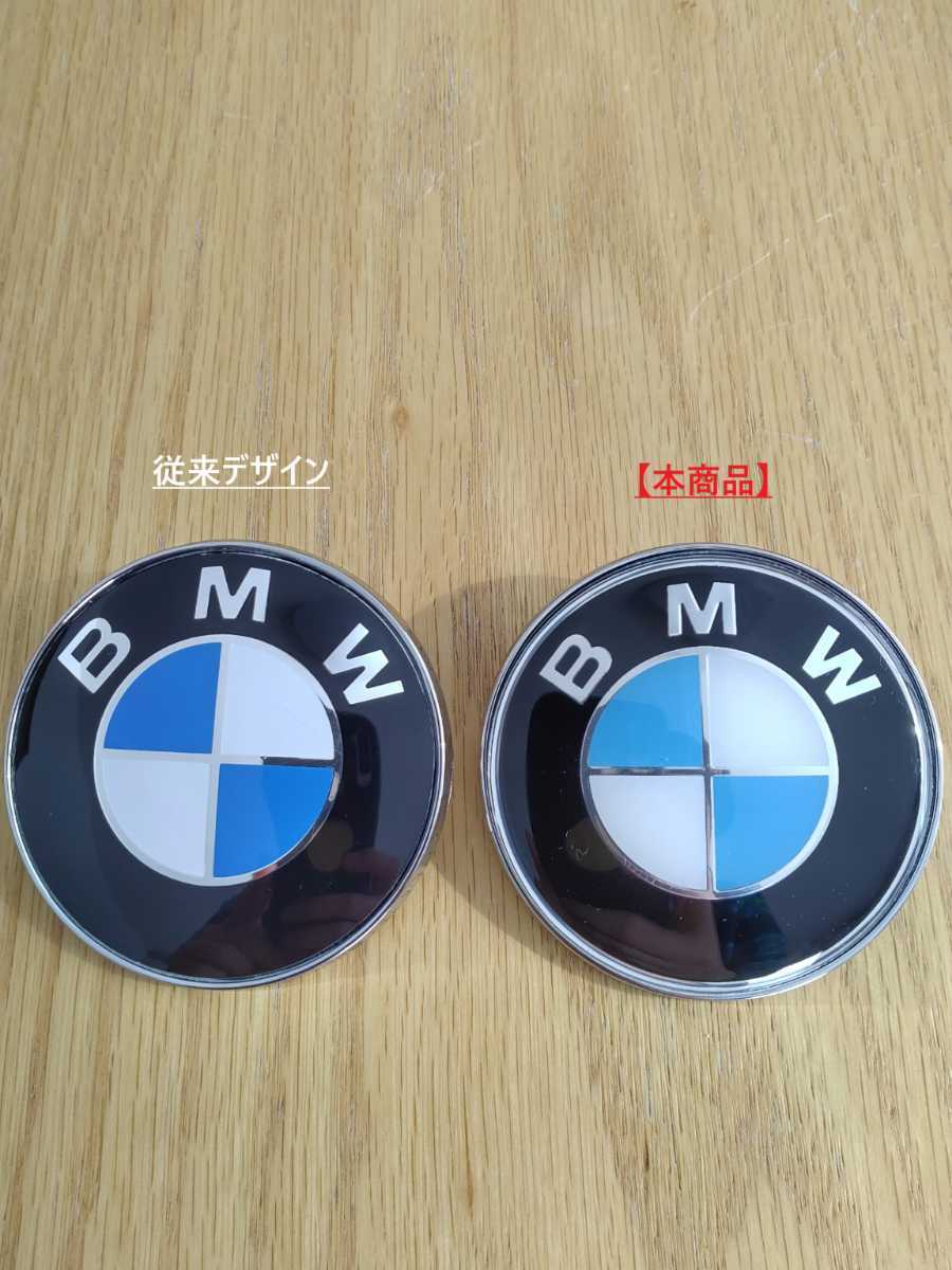 【簡単♪貼付け補修用】 BMW 82mm エンブレム(メッキ向上デザイン) E46 E90 F30 等_画像2