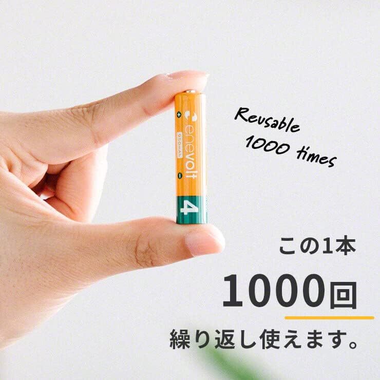 enevolt(エネボルト) 充電池 単4 [容量950mAh、約1000回使用可能] ニッケル水素充電池 単4形充電池 8本パッ_画像2