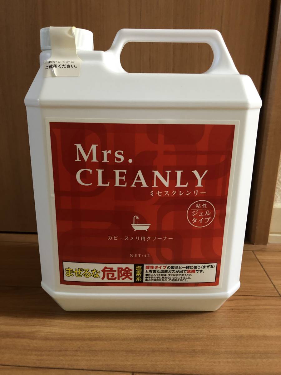 代購代標第一品牌 樂淘letao Mrscleanlyミセスクレンリー