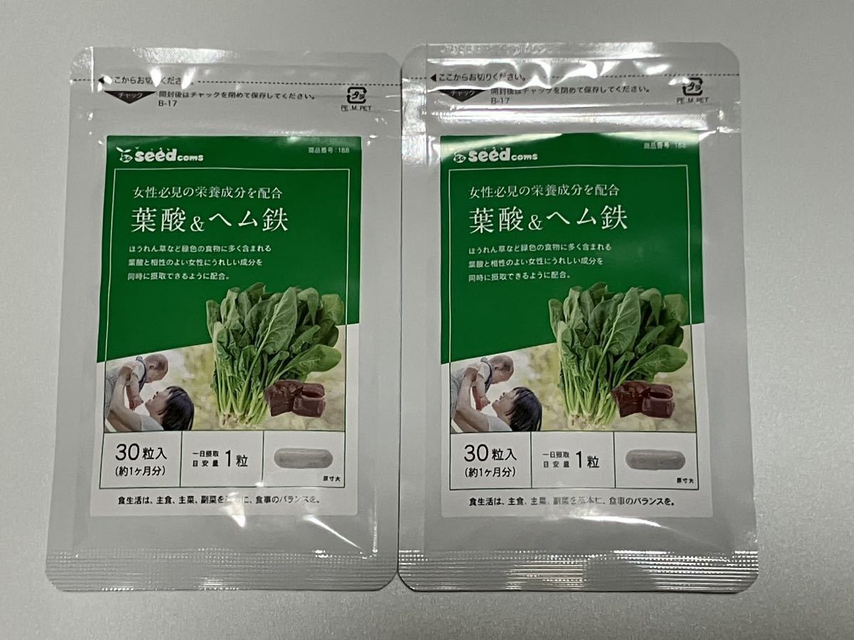 葉酸＆ヘム鉄 カルシウム ビタミン入り 約2ヶ月分 ビタミン サプリ ビタミン vitamin 健康食品　シードコムス_画像1