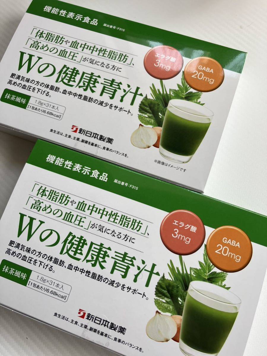 新日本製薬 Wの健康青汁 31本x2 2ヶ月分_画像1