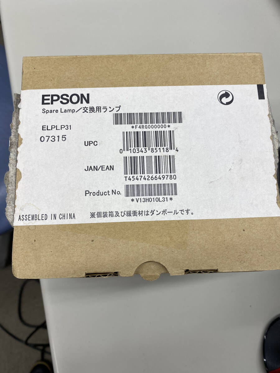 【未使用】EPSON Spare Lamp プロジェクター交換用ランプ ELPLP31