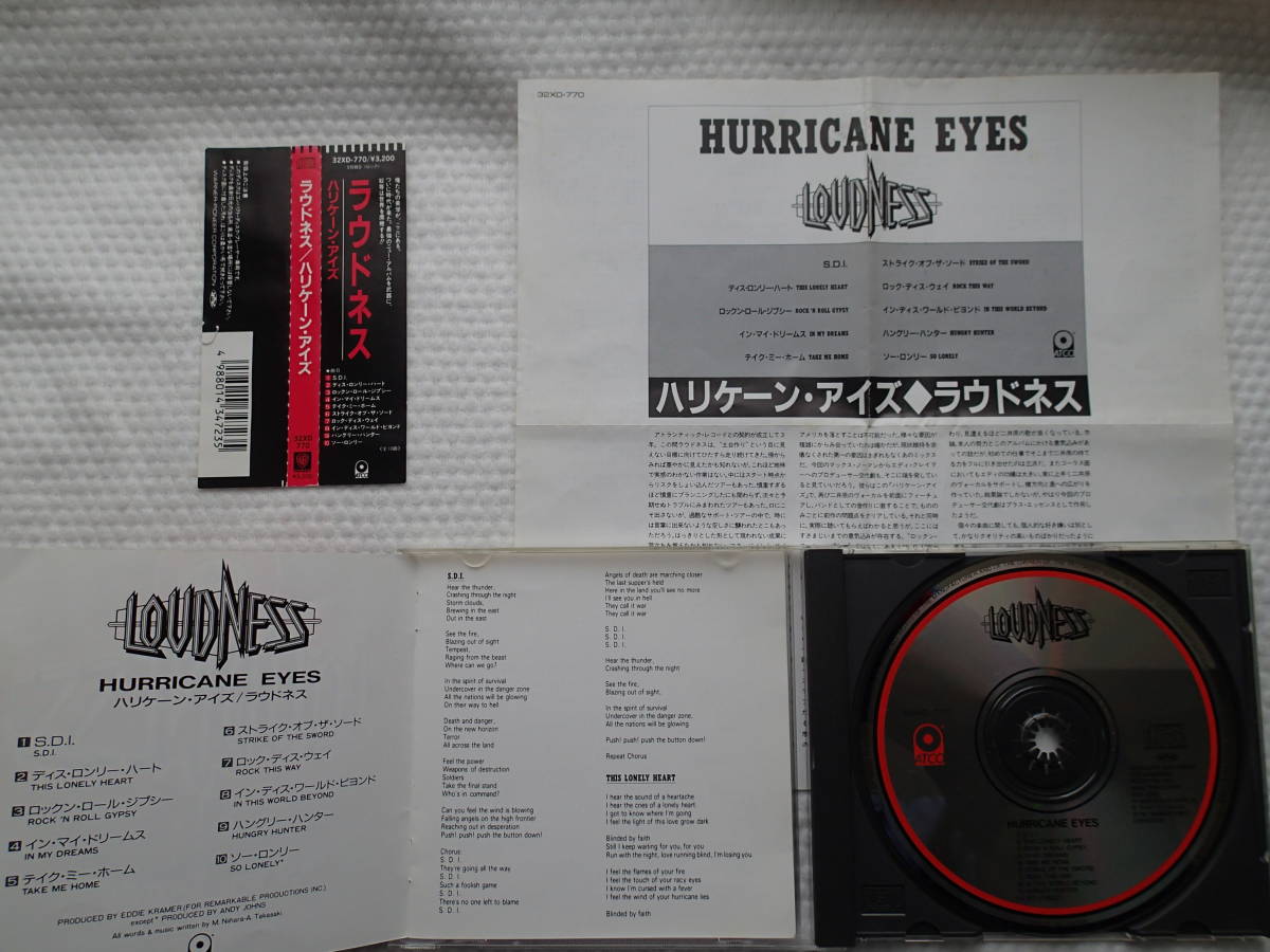 CD 「ハリケーン・アイズ」ラウドネスの画像3