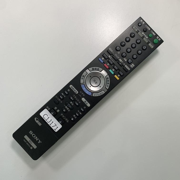 C1J171 【送料１８５円】 TV リモコン / SONY ソニー RMT-B003J 動作確認済み★即発送★ テレビ_画像2