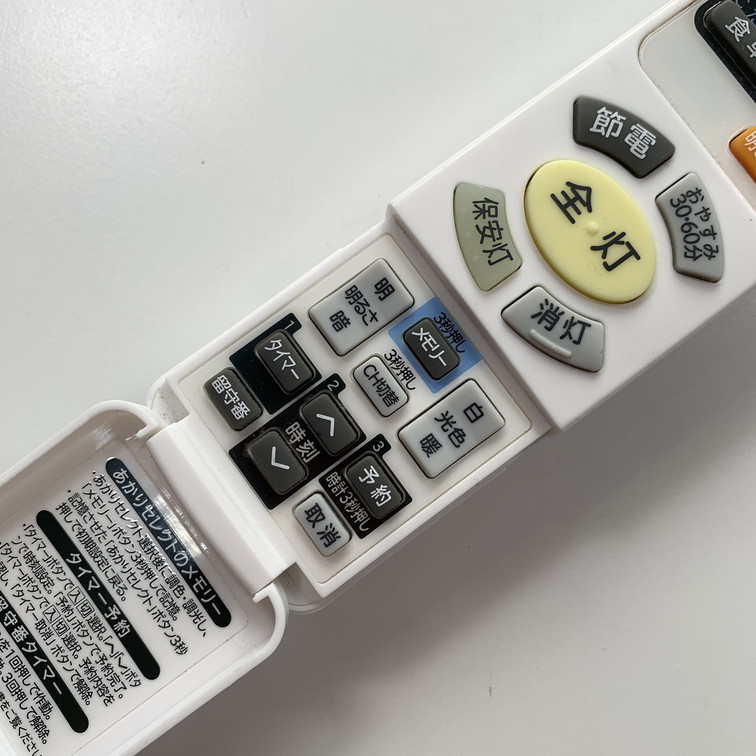 C1J353 【送料１８５円】リモコン / 日立 ヒタチ HITACHI IR-A05HU 動作確認済み★即発送★_画像3