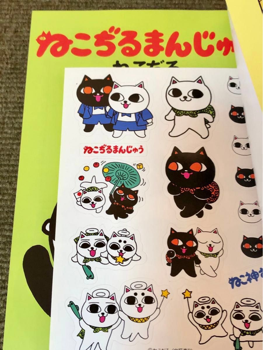 ねこぢる11冊セット【初版本有 シール未使用】うどん1 2 3 ねこぢる11冊セット【初版本有 シール未使用】うどん1 2 3