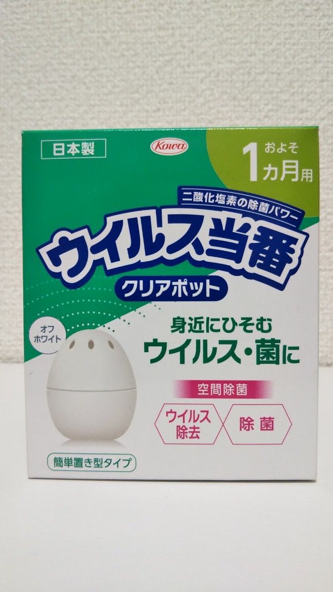 コーワ Kowa ウイルス当番 クリアポット オフホワイト 簡単置き型タイプ およそ1ヶ月用 60g 3個