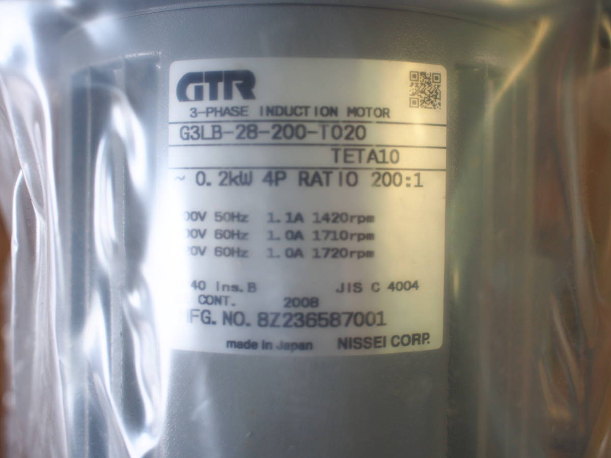 ☆【1T0124-6】 未使用品 GTR G3LB-28-200-T020 3-PHASE INDUCT ION MOTOR モーター TETA10 0.2kw 4P 動作保証_画像7