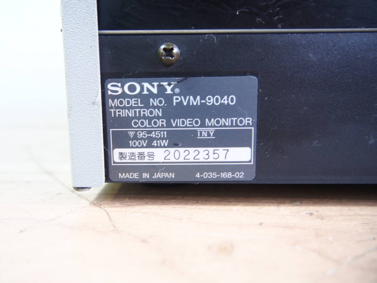 ☆【1T0209-16】 SONY ソニー PVM-9040 Trinitron カラービデオモニター ジャンク_画像8