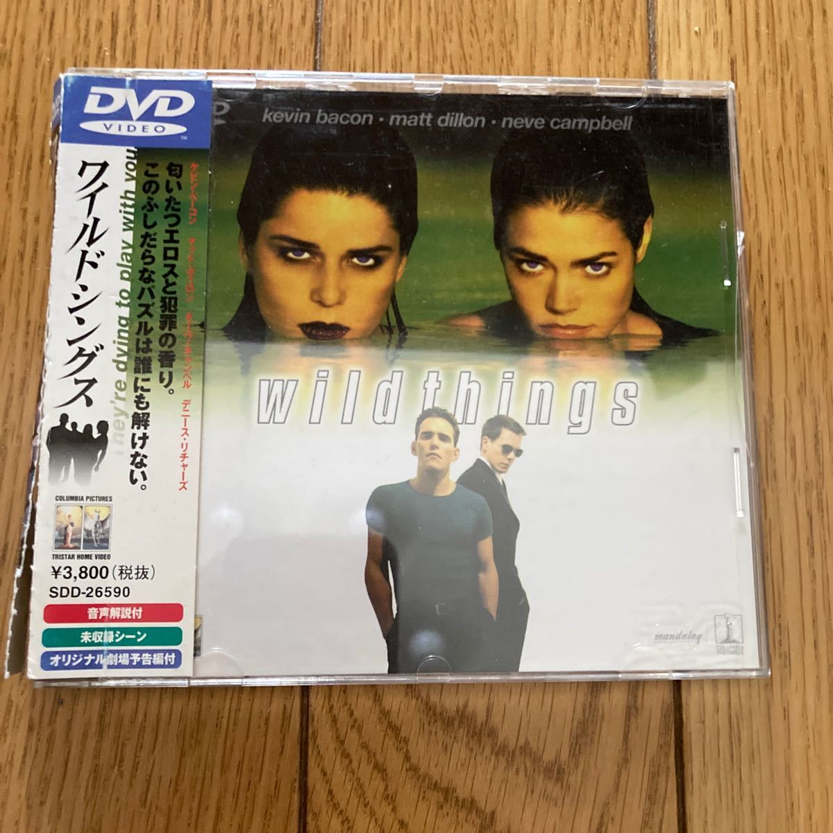 ワイルドシングス('98米)　セル専用DVD