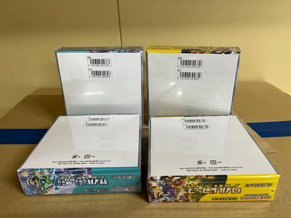 ポケモンカード ワイルドフォース & サイバージャッジ 各2 ポケモンカード ワイルドフォース & サイバージャッジ 各2