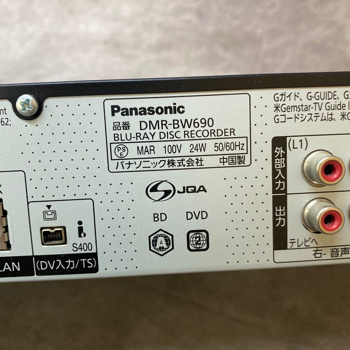 Panasonic パナソニック Blu-ray DISC recorder DMR-BW690 中古品 傷有り 動作品 リモコン付 2010年製 ブルーレイディスクレコーダー の画像5