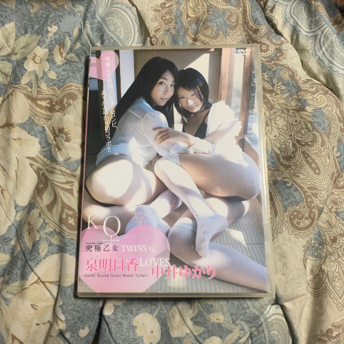 アイドル特価DVD　泉明日香　中井ゆかり_画像1