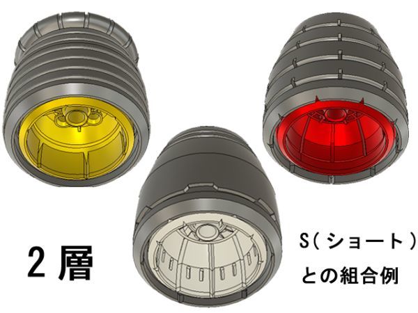 ◎バーニアノズルVMれ(ノーマル)100　直径10ミリ　計12個セット◎_画像7