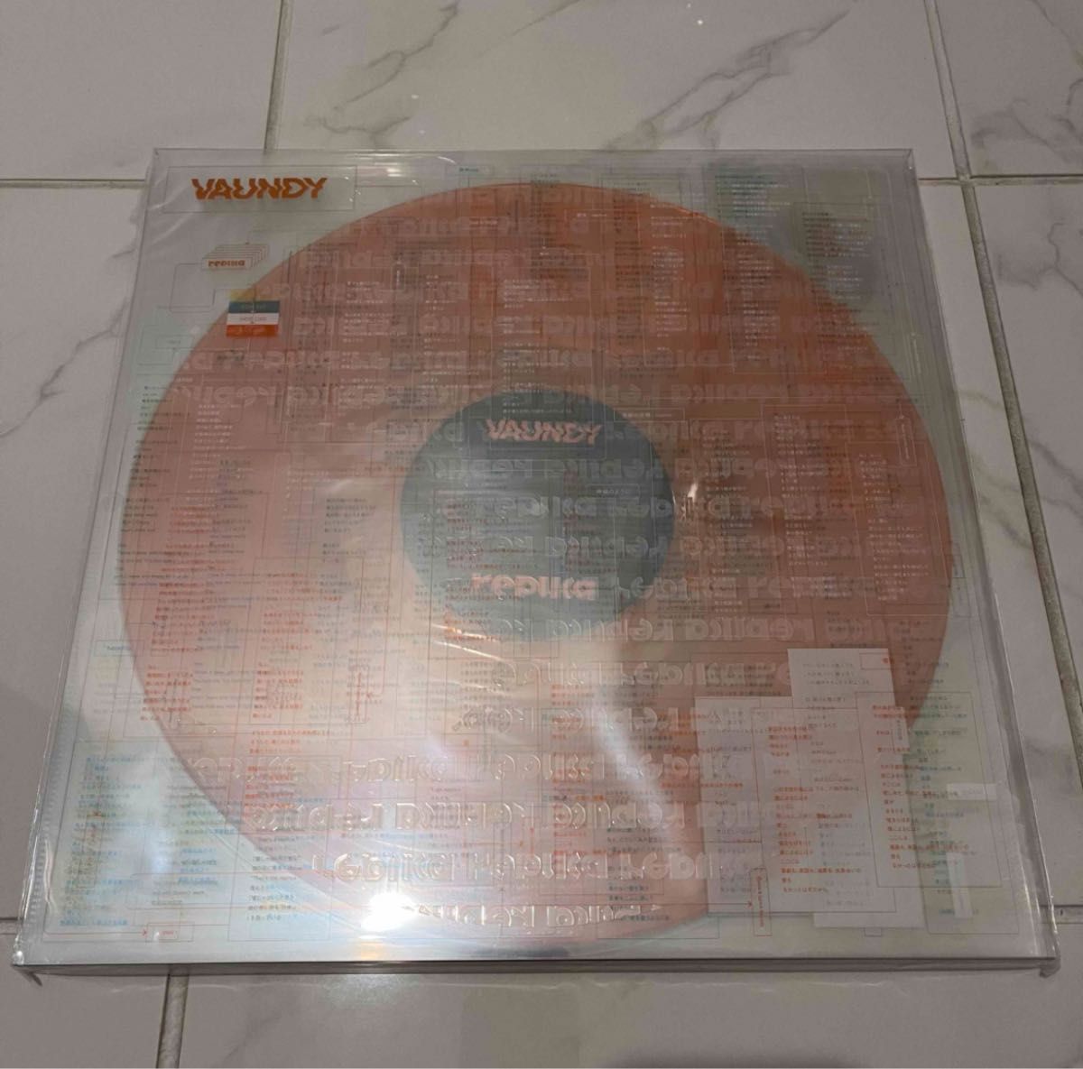 replica 完全生産限定盤 Vaundy アナログ盤 レコード バウンディ 
