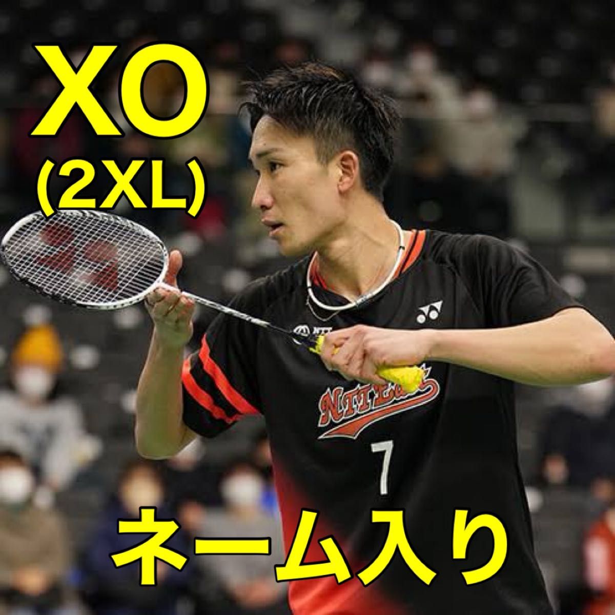 YONEX - NTT東日本モデル バドミントンユニフォーム Lの通販 by YONEX - NTT東日本モデル バドミントンユニフォーム Lの通販 by
