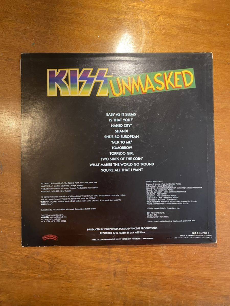 KISS UNMASKED キッス 仮面の正体 25S-3 LP レコード 洋楽 メタル ハードロック ロック _画像2