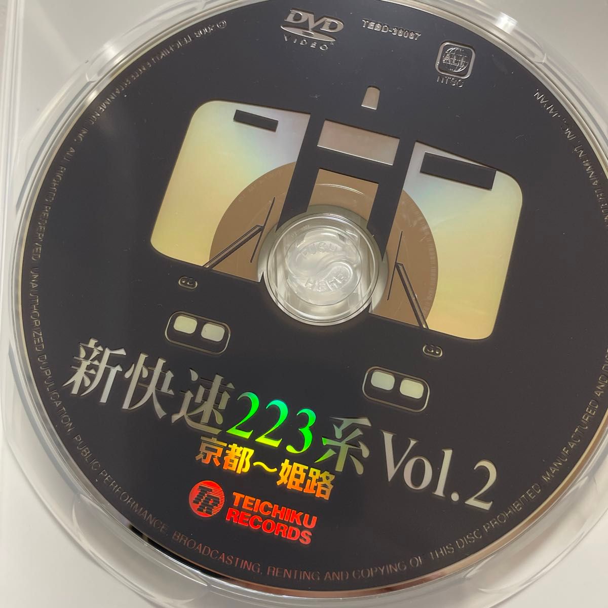 JR西日本 新快速223系 Vol.2(京都～姫路)