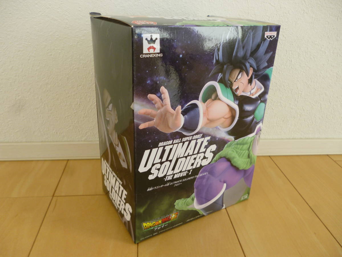 ドラゴンボール 一番くじ G賞 孫悟空 D賞 ベジット アミューズメント景品 ブロリー 開封品 まとめ売りの画像6