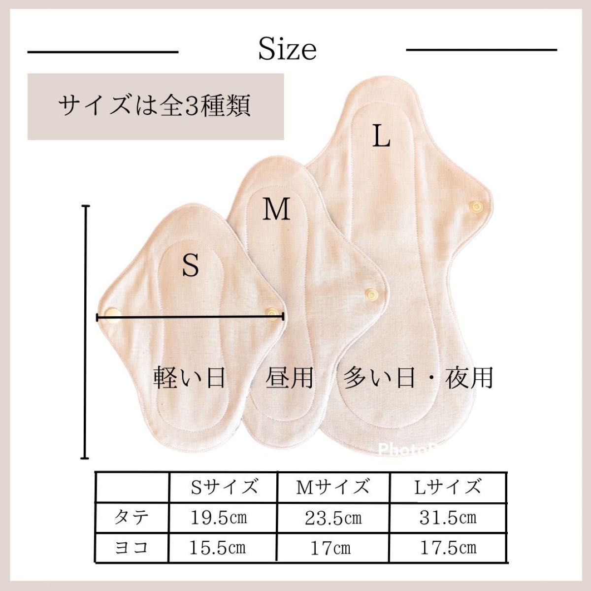 布ナプキン　おりもの　オーガニックコットン　3枚セット　S,M,Lサイズ　防水あり　チューリップ　生理用品　温活　多い日　夜用