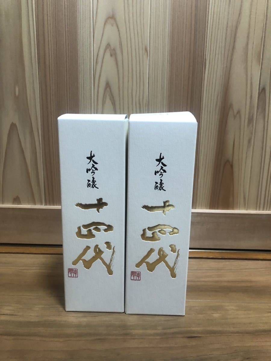 十四代 中取り大吟醸 播州山田錦 720mL 2023年4月製造 2本セット_画像1