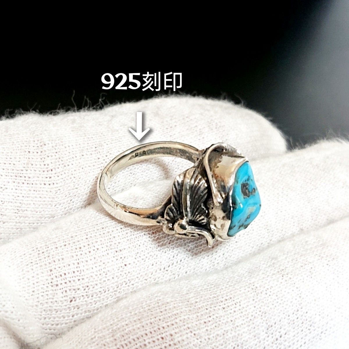 5926 SILVER925 アメリカ産 ターコイズリング9号 シルバー925 5926 SILVER925 アメリカ産 ターコイズリング9号 シルバー925
