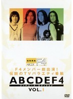 【中古】ABCDEF4 ジャパニーズ・エディション 全4巻セット s1753【レンタル専用DVD】_画像1