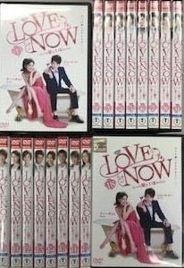 【中古】LOVE NOW ホントの愛は、いまのうちに 全18巻セット s26254【レンタル専用DVD】_画像1