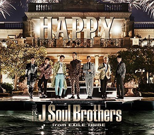 【中古】HAPPY / 三代目 J Soul Brothers from EXILE TRIBE c14331【中古CDS】_画像1