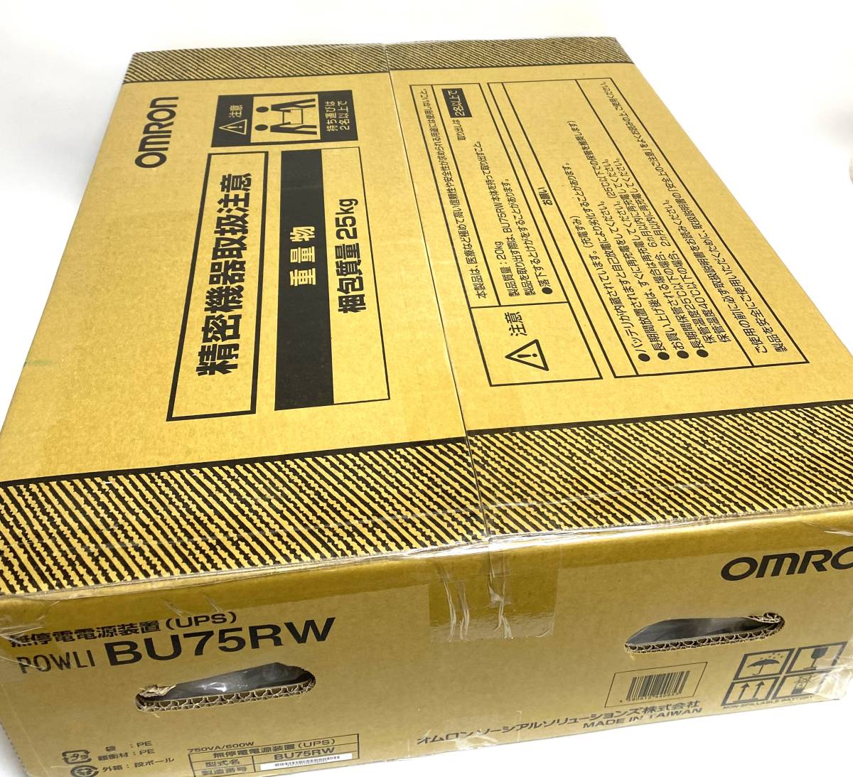 * new goods / unopened goods * OMRON Omron BU75RW 750VA/600W Uninterruptible Power Supply inverter UPS BU-RW series I240207