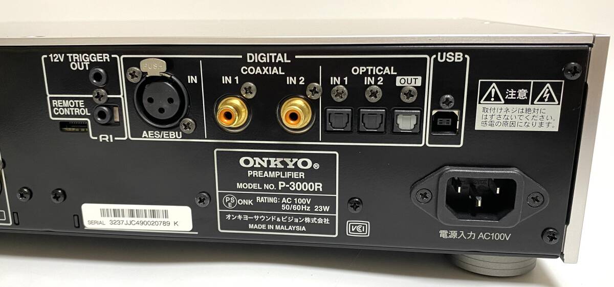 ★美品★ ONKYO オンキョー P-3000R DAC搭載ステレオプリアンプ I240221_画像9