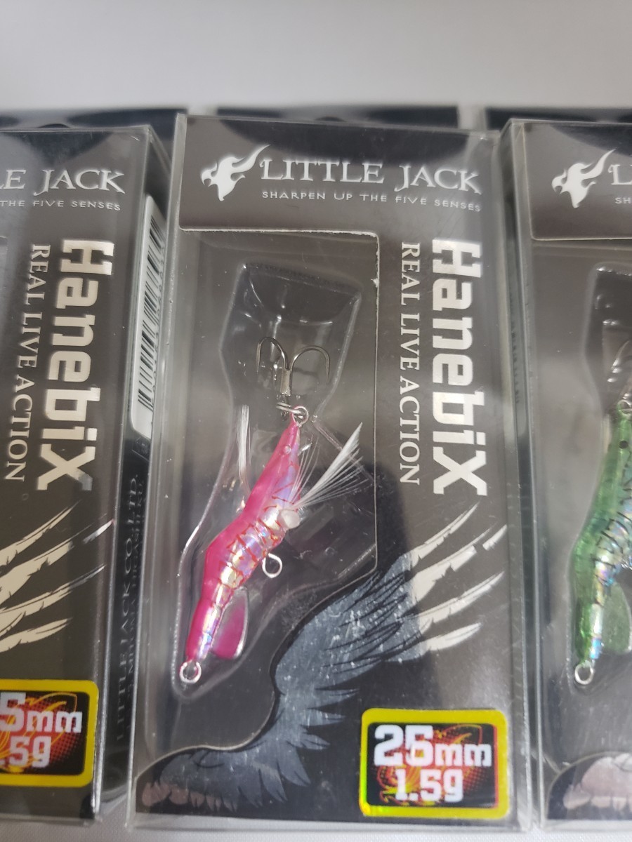 【1円スタート】リトルジャック●Hanebix/ハネビックス●25㎜/1.5g●5個セット●未使用品の画像4