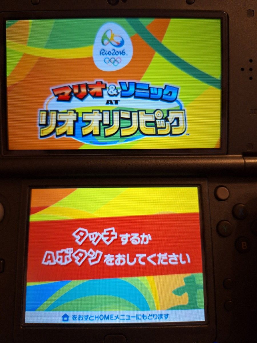 【3DS】 マリオ＆ソニック AT リオオリンピック