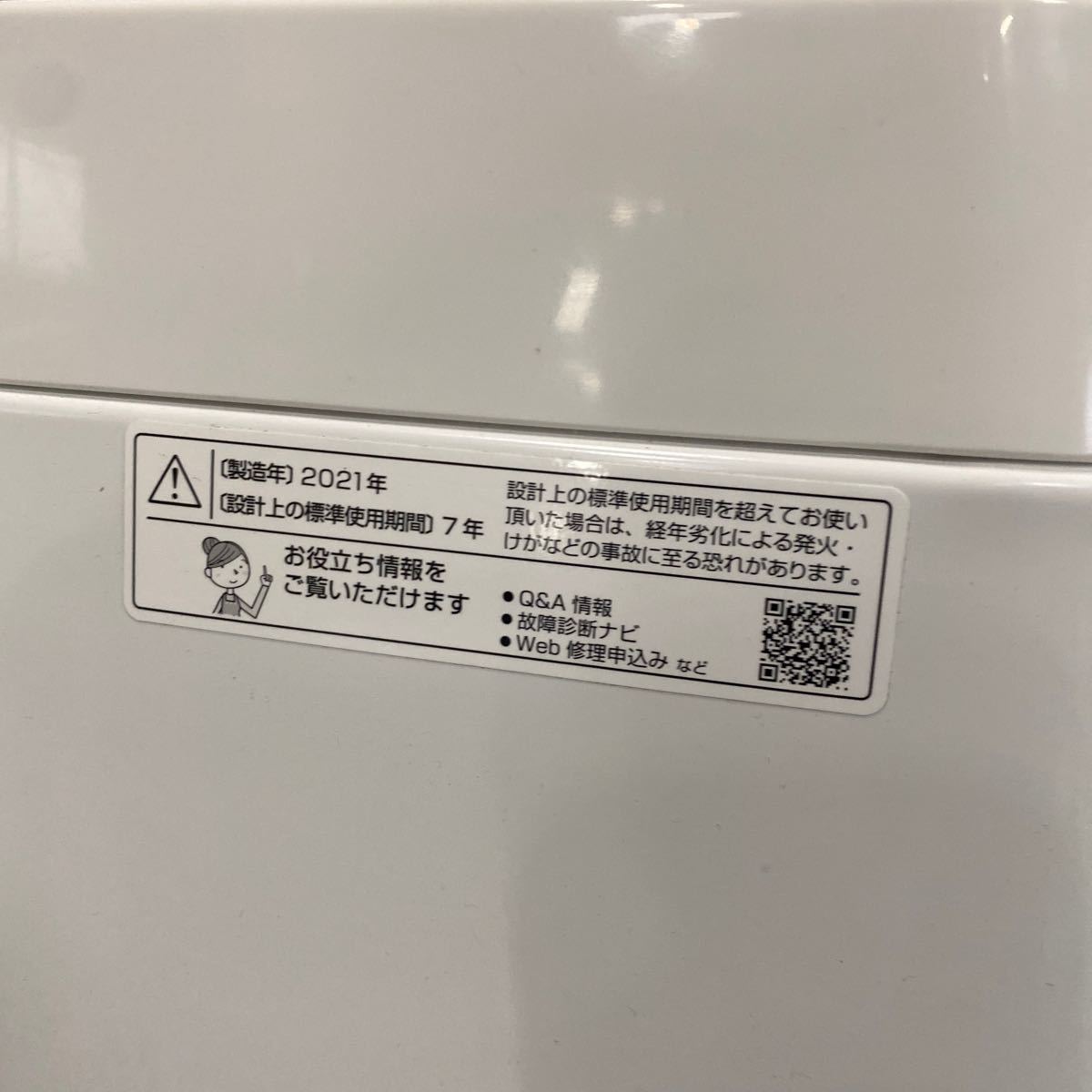 SHARP シャープ 全自動洗濯機 ES-GE5EJ 縦型　2021年製　☆引取歓迎☆ 排水ホース欠品　5.5kg 白　ホワイト_画像5
