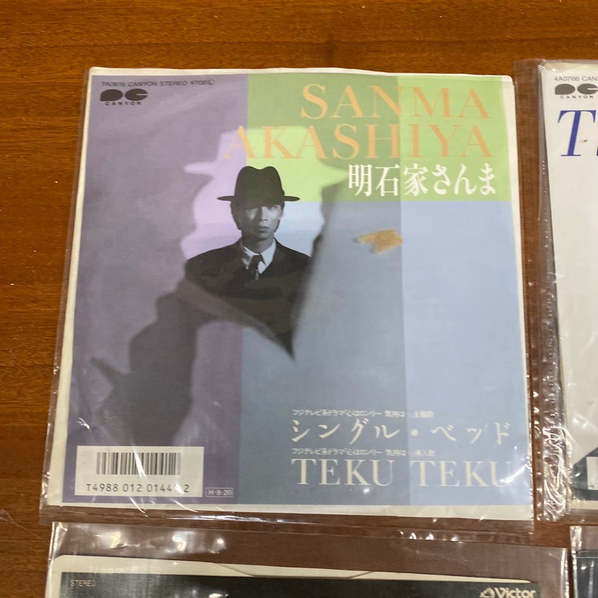 明石家さんま　ピンクレディー　嶋大輔　海援隊　邦楽 レコード レトロ　昭和　歌謡曲_画像2