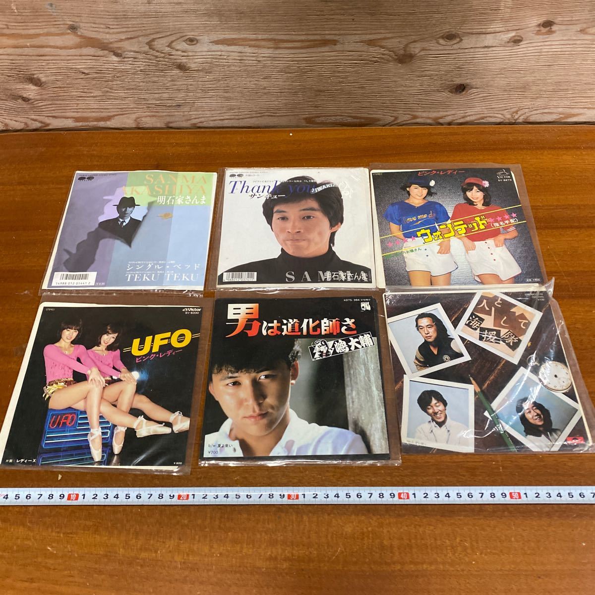 明石家さんま　ピンクレディー　嶋大輔　海援隊　邦楽 レコード レトロ　昭和　歌謡曲_画像1