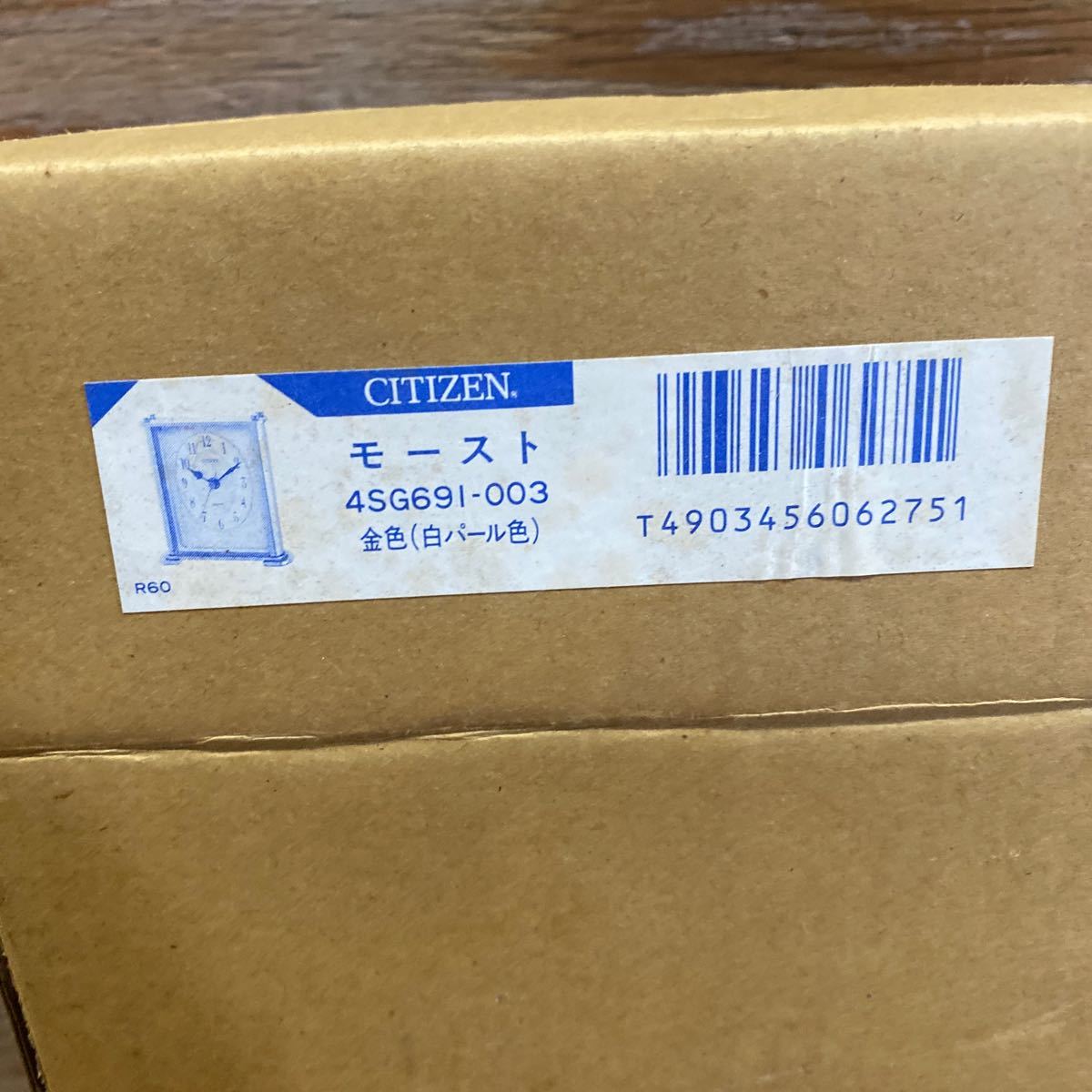 CITIZEN シチズン 置時計 金色　白パール　新品　未使用　実働　乾電池付き　箱入り　レトロ　インテリア　quartz_画像8